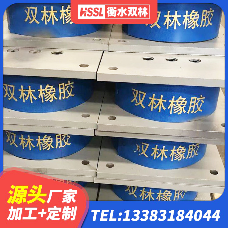 龙子湖区橡胶隔震支座LNR 龙子湖区LNR1500橡胶隔震支座厂家电话 龙子湖区橡胶隔震支座LRB800生产厂家 龙子湖区减隔震支座厂家电话 - 第5张