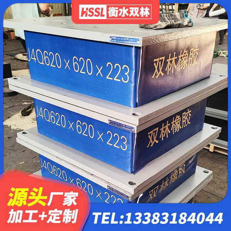 龙子湖区LNR800隔震橡胶支座 龙子湖区LNR1400橡胶隔震支座生产厂家 龙子湖区隔震减震支座多少钱 龙子湖区高阻尼叠层橡胶隔震支座什么价格 - 第4张
