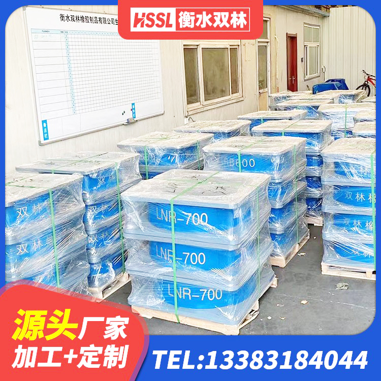 龙子湖区LNR水平分散力橡胶隔震支座源头工厂 龙子湖区工程用隔震支座生产厂家 龙子湖区抗震钢结构支座多少钱 龙子湖区LRB800铅芯支座源头工厂 - 第9张