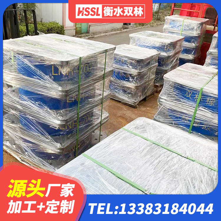 龙子湖区房屋减震支座厂家 龙子湖区LNR橡胶支座多少钱 龙子湖区水平分散型隔震支座生产厂家 龙子湖区铅芯隔震支座厂家电话 - 第2张