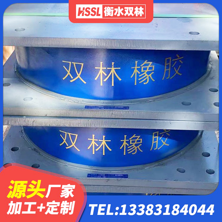 龙子湖区LNR水平分散力橡胶隔震支座源头工厂 龙子湖区工程用隔震支座生产厂家 龙子湖区抗震钢结构支座多少钱 龙子湖区LRB800铅芯支座源头工厂 - 第2张