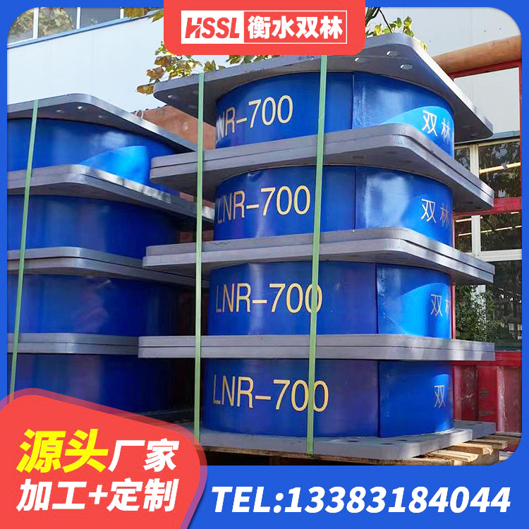 龙子湖区建筑铅芯隔震支座LRB900生产厂家 龙子湖区LRB500橡胶隔震支座厂家电话 龙子湖区高层隔震支座厂家 龙子湖区较高阻尼橡胶支座 - 第5张