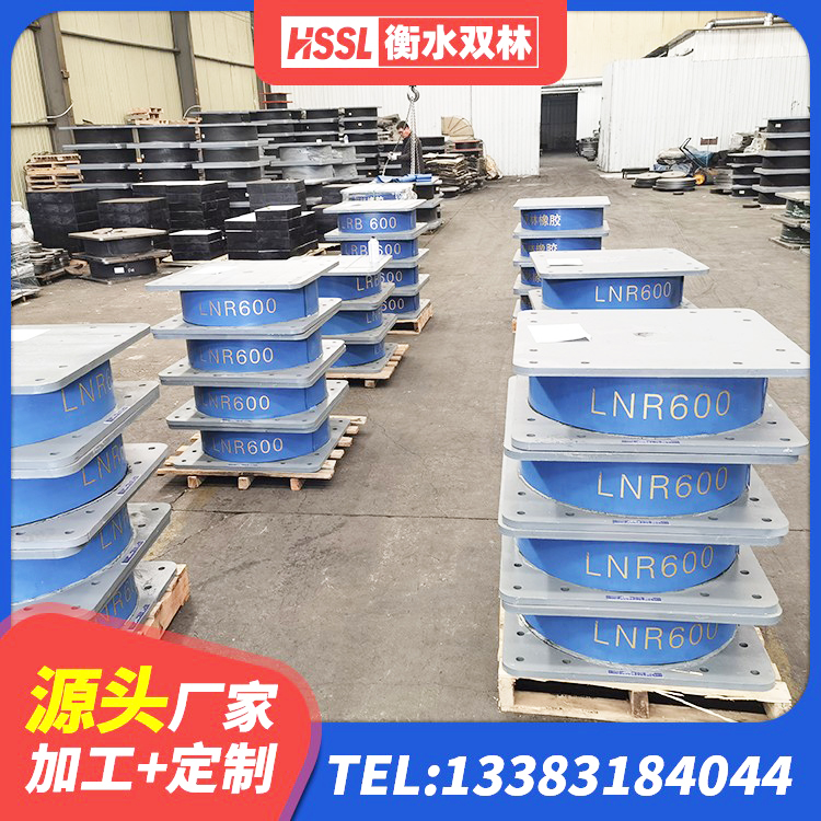 龙子湖区LNR800隔震橡胶支座 龙子湖区LNR1400橡胶隔震支座生产厂家 龙子湖区隔震减震支座多少钱 龙子湖区高阻尼叠层橡胶隔震支座什么价格 - 第5张
