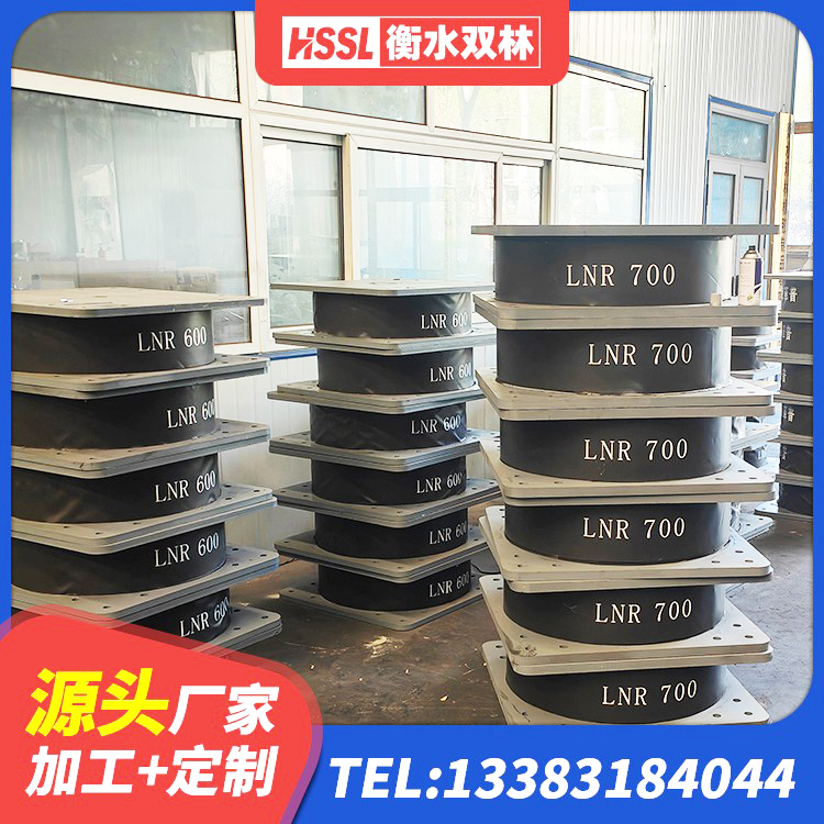 龙子湖区LNR1100天然橡胶隔震支座源头工厂 龙子湖区楼房建筑抗震支座 龙子湖区LNR1100橡胶隔震支座源头工厂 龙子湖区LRB隔震支座500(II型)厂家 - 第4张