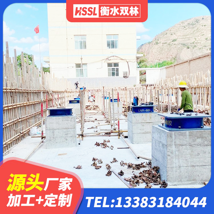 龙子湖区LNR300支座源头工厂 龙子湖区LNR(H)支座源头工厂 龙子湖区楼梯抗震支座源头工厂 龙子湖区橡胶隔震支座什么价格 - 第5张