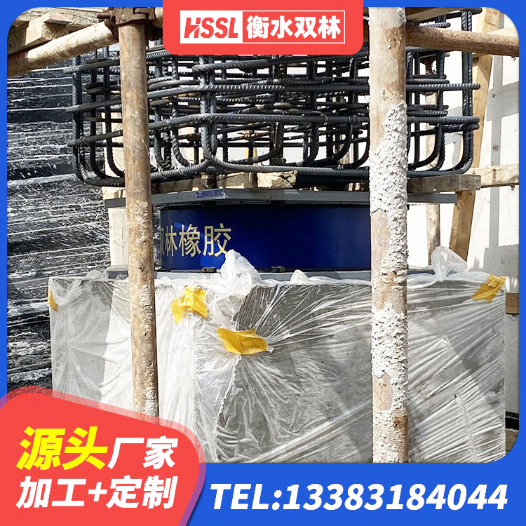 龙子湖区LNR300隔震支座厂家 龙子湖区建筑物橡胶隔震支座生产厂家 龙子湖区地面隔震支座厂家电话 龙子湖区LNR1100建筑隔震橡胶支座生产加工 - 第3张