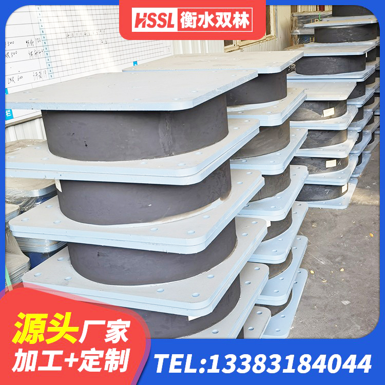 龙子湖区LNR800天然橡胶隔震支座生产厂家 龙子湖区高阻尼圆形隔震支座厂家 龙子湖区HDR550支座 龙子湖区LNR800天然橡胶隔震支座厂家电话 - 第5张