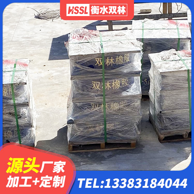 龙子湖区LNR1100天然橡胶隔震支座源头工厂 龙子湖区楼房建筑抗震支座 龙子湖区LNR1100橡胶隔震支座源头工厂 龙子湖区LRB隔震支座500(II型)厂家 - 第5张