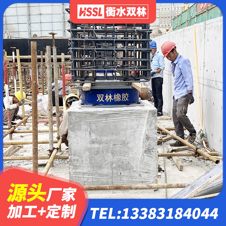 龙子湖区房屋建筑抗震隔震支座厂家 龙子湖区建筑铅芯隔震支座厂商生产厂家 龙子湖区LNR800天然橡胶支座厂家 龙子湖区高阻尼橡胶隔震支座 - 第1张