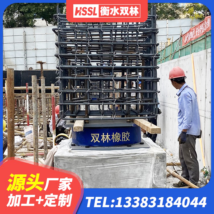 龙子湖区天然橡胶隔震支座(LNR)源头工厂 龙子湖区建筑隔震支座厂家哪家好 龙子湖区建筑铅芯夹层橡胶隔震支座厂家 龙子湖区LRB隔震支座1500 - 第6张