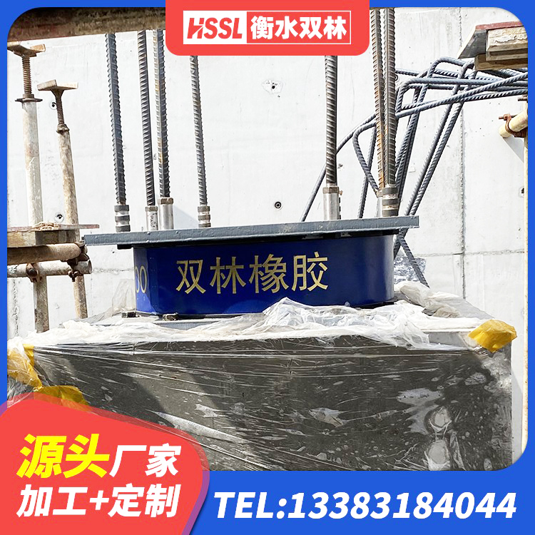 龙子湖区LNR600建筑隔震支座厂家电话 龙子湖区橡胶铅芯支座生产厂家 龙子湖区钢结构建筑厂房抗震支座 龙子湖区建筑橡胶建筑隔震支座源头工厂 - 第6张