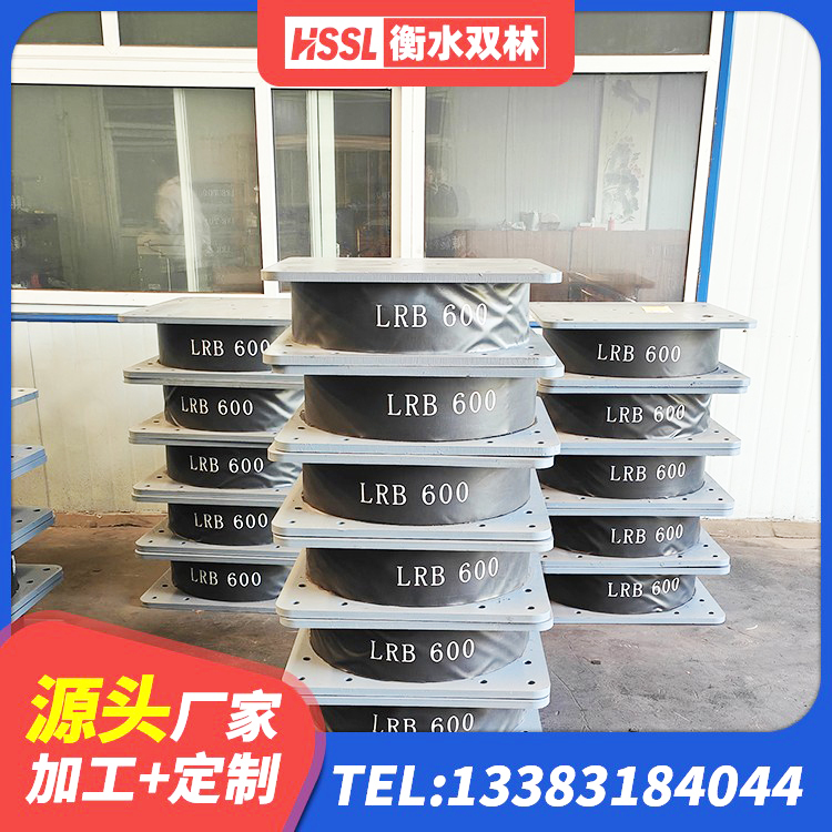 龙子湖区LNR300隔震支座厂家 龙子湖区建筑物橡胶隔震支座生产厂家 龙子湖区地面隔震支座厂家电话 龙子湖区LNR1100建筑隔震橡胶支座生产加工 - 第5张