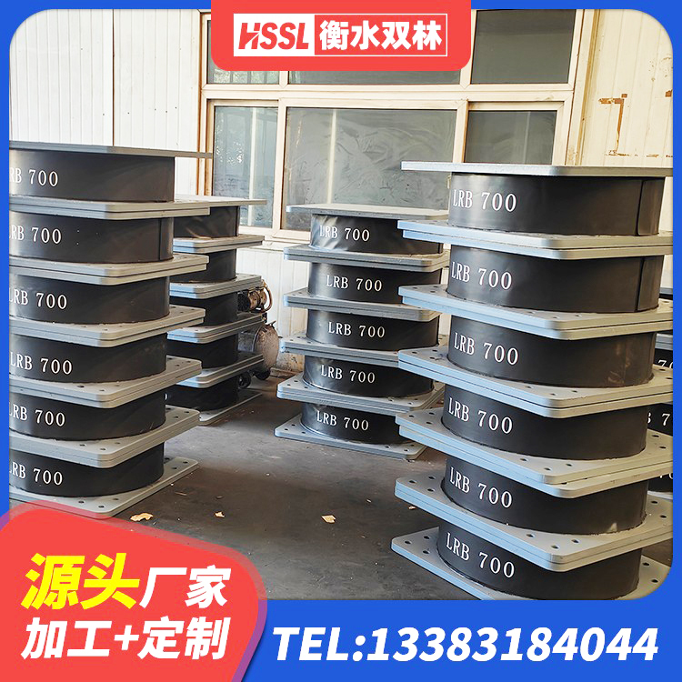 龙子湖区LNR300隔震支座厂家 龙子湖区建筑物橡胶隔震支座生产厂家 龙子湖区地面隔震支座厂家电话 龙子湖区LNR1100建筑隔震橡胶支座生产加工 - 第2张