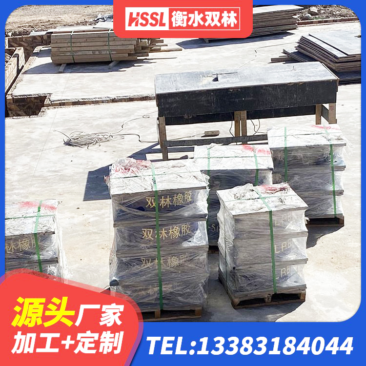 龙子湖区LNR800天然橡胶隔震支座生产厂家 龙子湖区高阻尼圆形隔震支座厂家 龙子湖区HDR550支座 龙子湖区LNR800天然橡胶隔震支座厂家电话 - 第6张