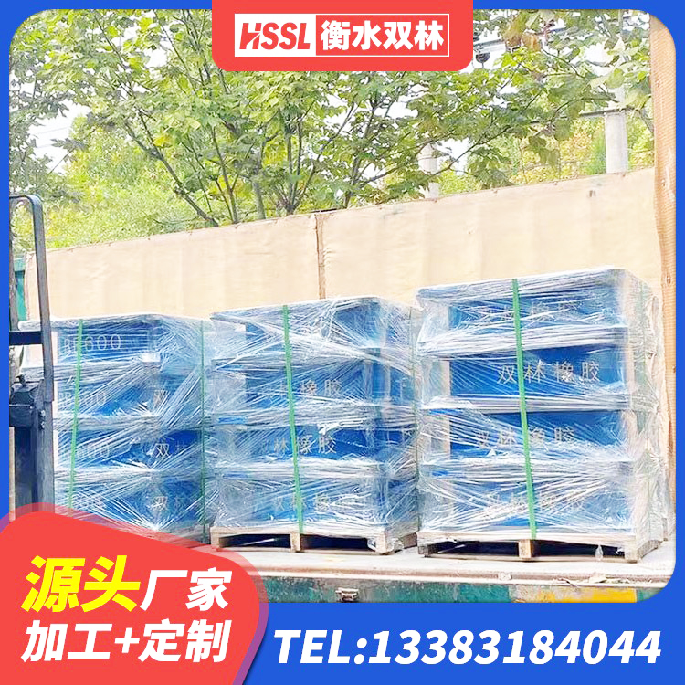 龙子湖区LRB300隔震支座源头工厂 龙子湖区阻尼橡胶隔震支座什么价格 龙子湖区橡胶隔震支座费用多少 龙子湖区HDR1000高阻尼橡胶支座厂家 - 第4张