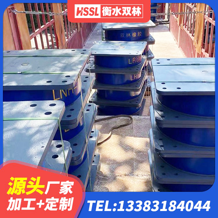 龙子湖区天然橡胶隔震支座(LNR)源头工厂 龙子湖区建筑隔震支座厂家哪家好 龙子湖区建筑铅芯夹层橡胶隔震支座厂家 龙子湖区LRB隔震支座1500 - 第3张