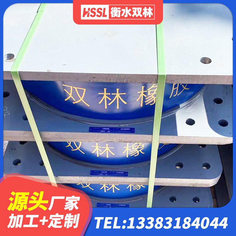 龙子湖区橡胶隔震支座LRB800生产厂家 龙子湖区建筑预制高阻尼橡胶隔震支座 龙子湖区LNR1000隔震橡胶支座 龙子湖区LNR水平力分散力型支座生产厂家 - 第2张