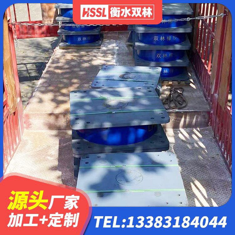 龙子湖区建筑橡胶组合隔震支座 龙子湖区水平力分散型橡胶隔震支座厂家 龙子湖区建筑隔震支座LNRD420 龙子湖区建筑抗震式橡胶隔震支座厂家 - 第4张