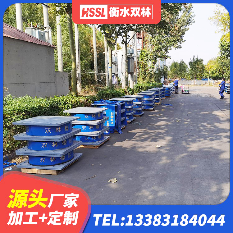 龙子湖区较高阻尼减橡胶隔震支座生产厂家 龙子湖区建筑无铅芯橡胶隔震支座 龙子湖区LNR1400天然隔震支座厂家电话 龙子湖区LNR900橡胶支座多少钱 - 第6张