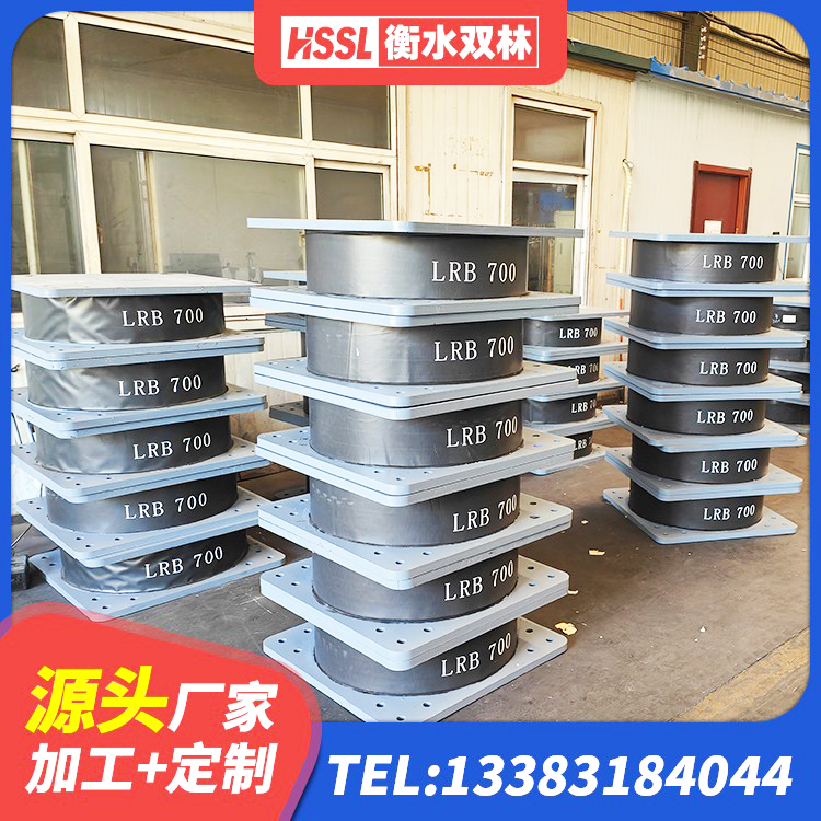 龙子湖区LRB500铅芯支座源头工厂 龙子湖区减隔震支座源头工厂 龙子湖区建筑抗震橡胶隔震支座厂家 龙子湖区铅芯橡胶减隔震支座源头工厂 - 第4张