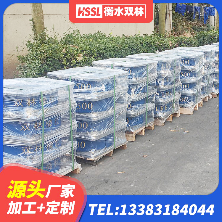 龙子湖区建筑铅芯隔震支座LRB900生产厂家 龙子湖区LRB500橡胶隔震支座厂家电话 龙子湖区高层隔震支座厂家 龙子湖区较高阻尼橡胶支座 - 第2张