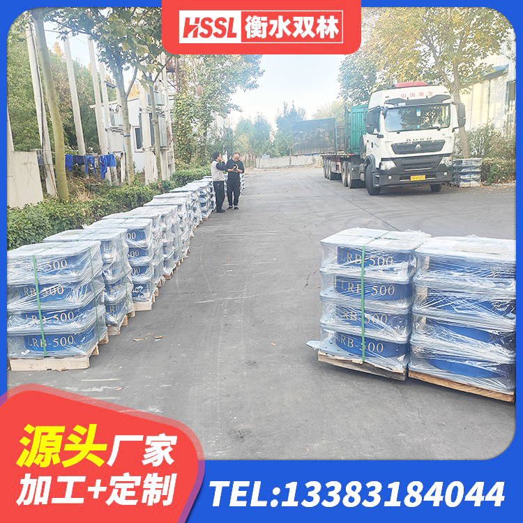 龙子湖区LRB300隔震支座源头工厂 龙子湖区阻尼橡胶隔震支座什么价格 龙子湖区橡胶隔震支座费用多少 龙子湖区HDR1000高阻尼橡胶支座厂家 - 第2张