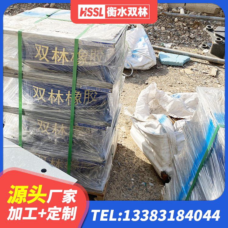 龙子湖区减隔震支座多少钱 龙子湖区HDR500高阻尼橡胶隔震支座 龙子湖区隔震支座LNR哪家好 龙子湖区矩形高阻尼隔震橡胶支座生产厂家 - 第3张