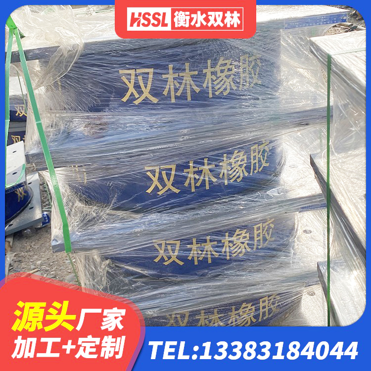 龙子湖区铅芯叠层橡胶隔震支座厂家电话 龙子湖区天然胶橡胶隔震支座源头工厂 龙子湖区铅芯建筑橡胶隔震支座什么价格 龙子湖区LNR1400橡胶隔震支座厂家 - 第1张
